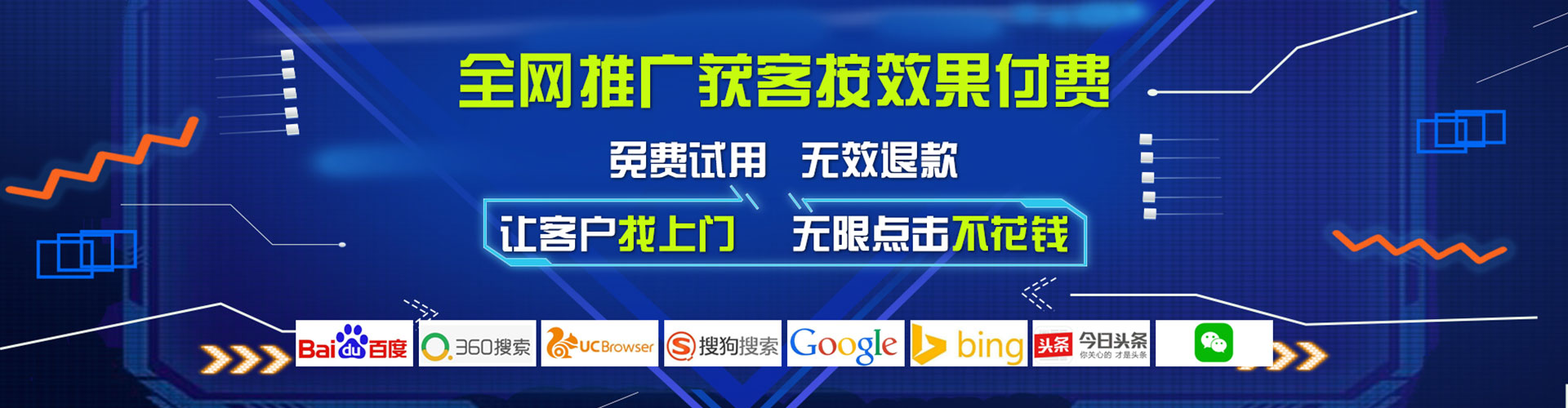 新荣竞价排名