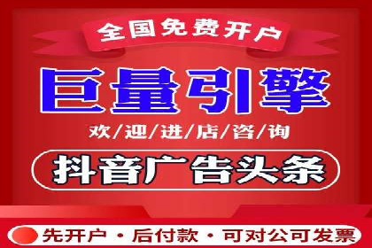 移动端信息流广告的精准定位与投放策略